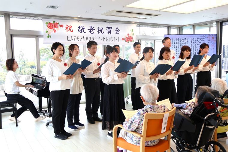 笑顔と感謝の敬老祝賀会